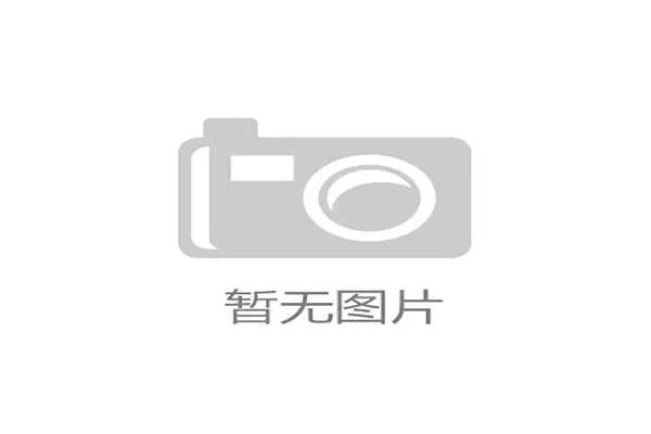 中国赛季全面升级ATP和WTA250至1000各级别赛事共9站巡回赛掀起热潮