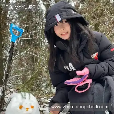 秦岩蓓